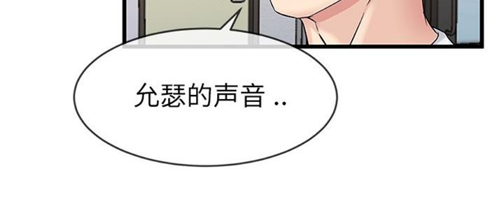 第59话84