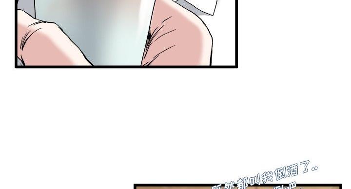 第53话83