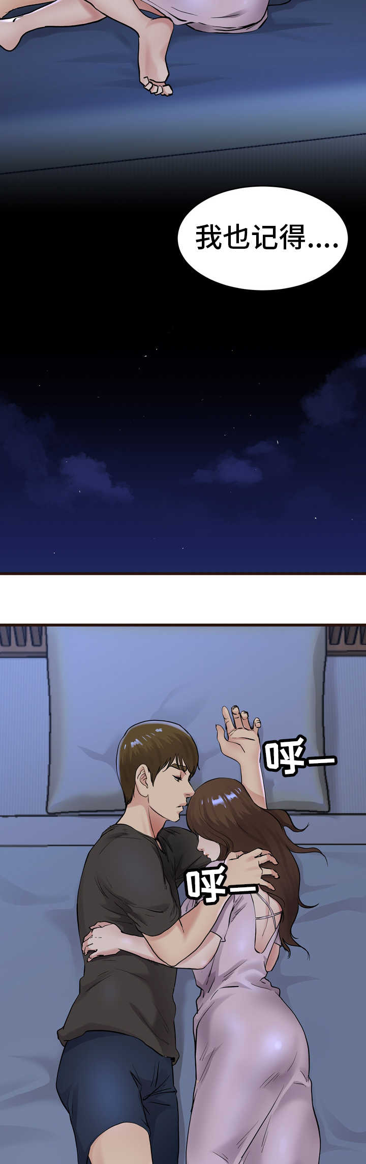 第27话7