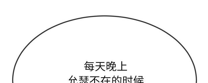 第80话52