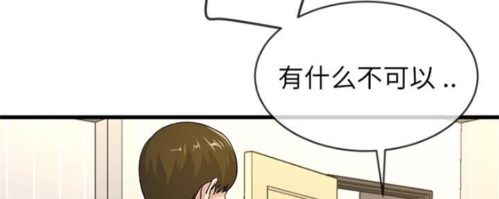 第73话32
