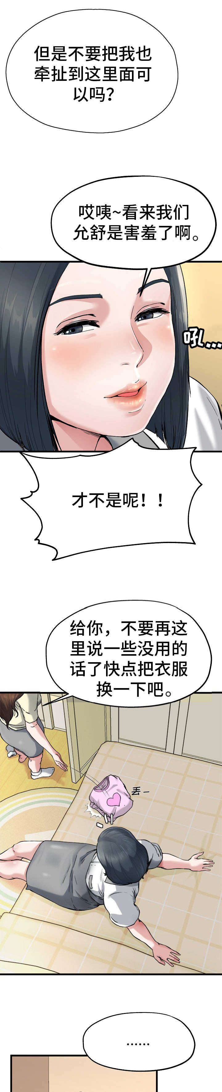 第15话0