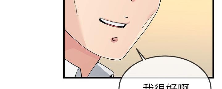 第74话21