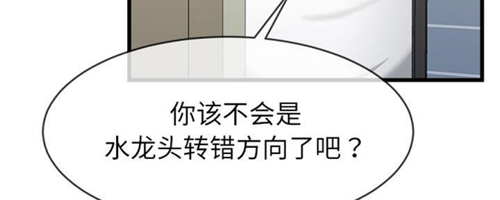 第56话31