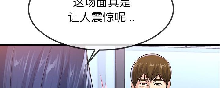 第83话16