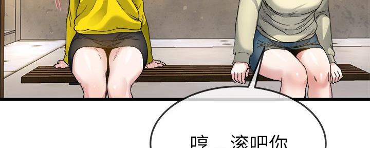 第76话32