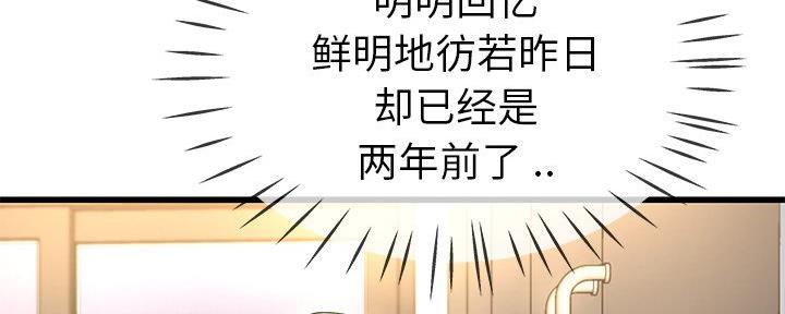 第77话74