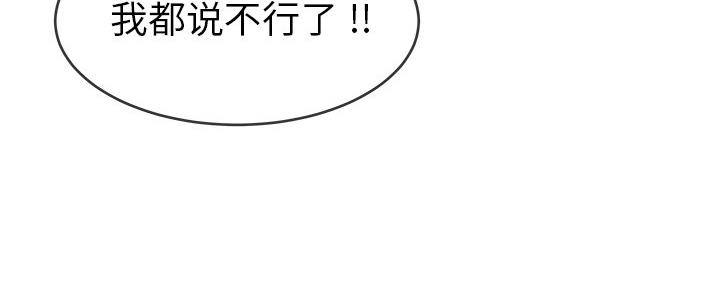 第76话40