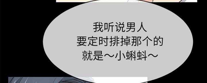 第66话86