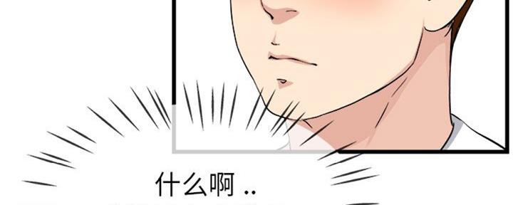 第56话53