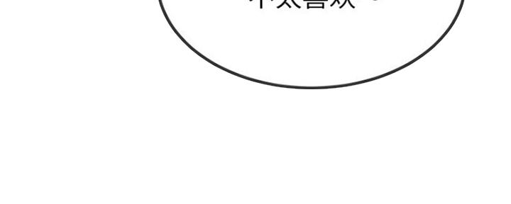 第71话42