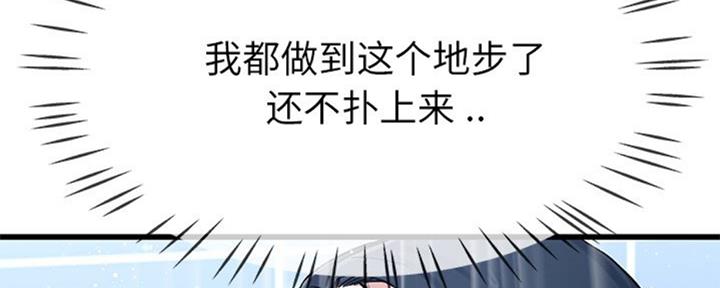 第59话32