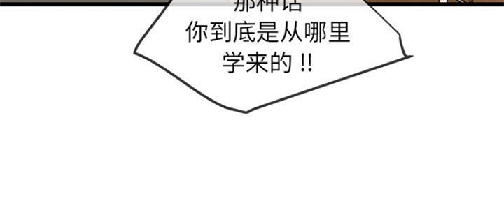 第73话44