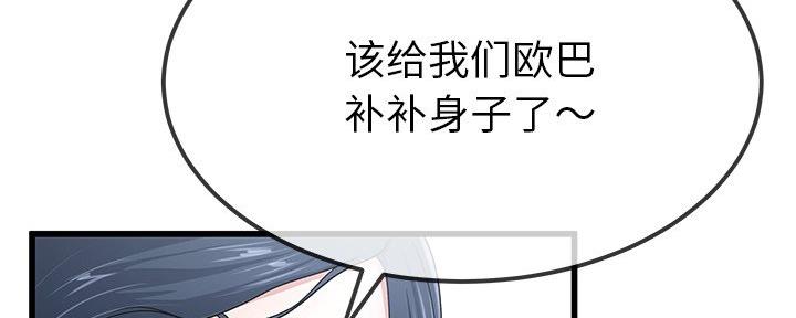 第74话77