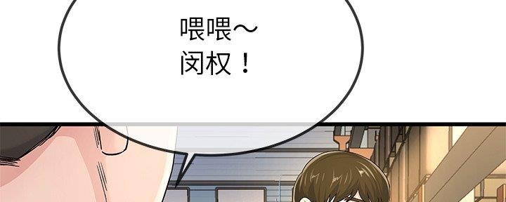 第74话12