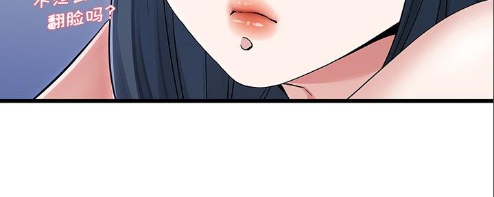 第83话71