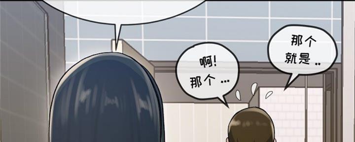 第56话41