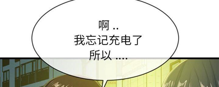 第67话14
