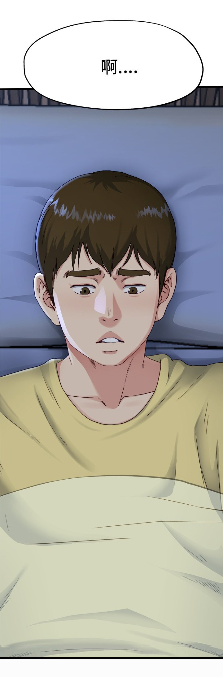 第20话8