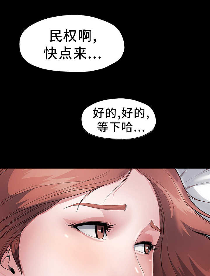 第4话10