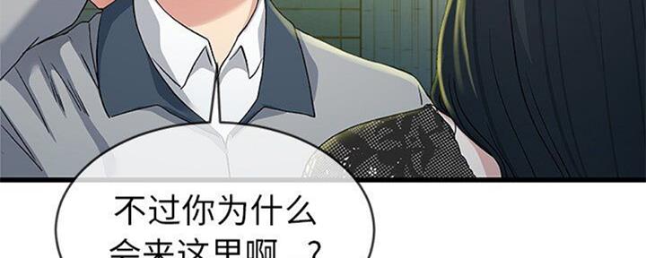 第67话16