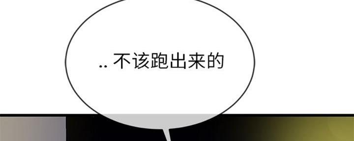 第58话8