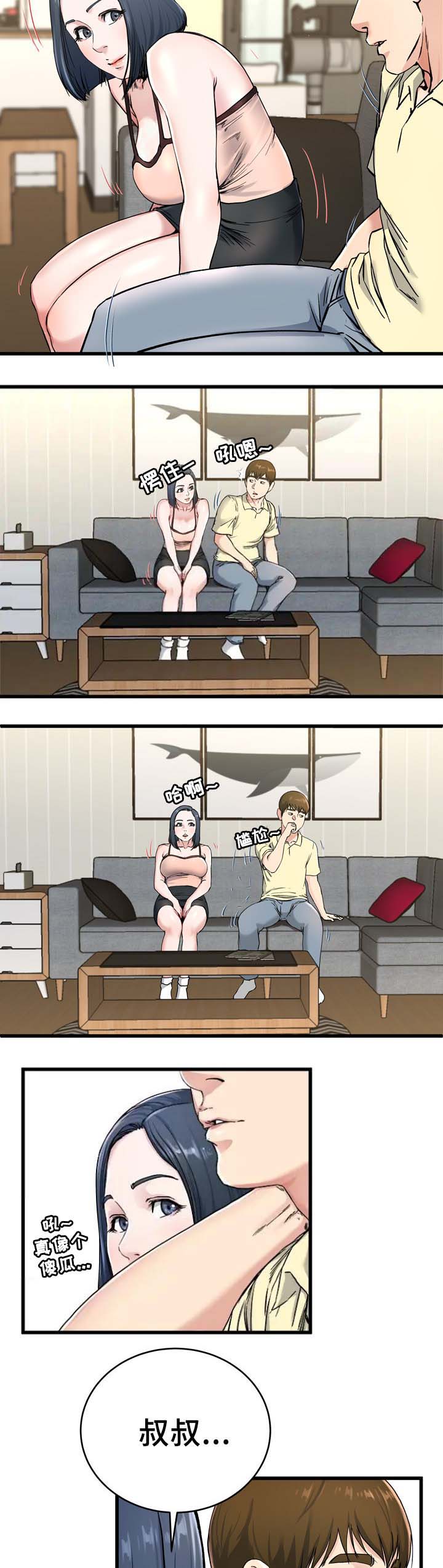 第44话8