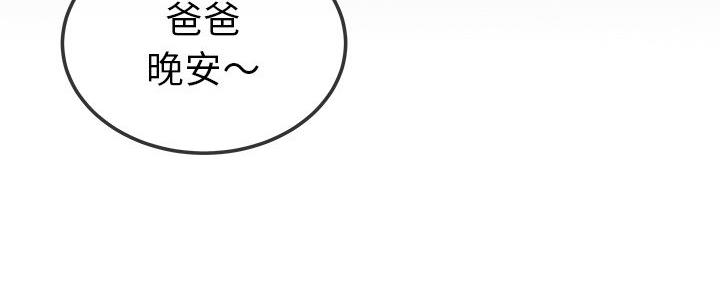 第74话117