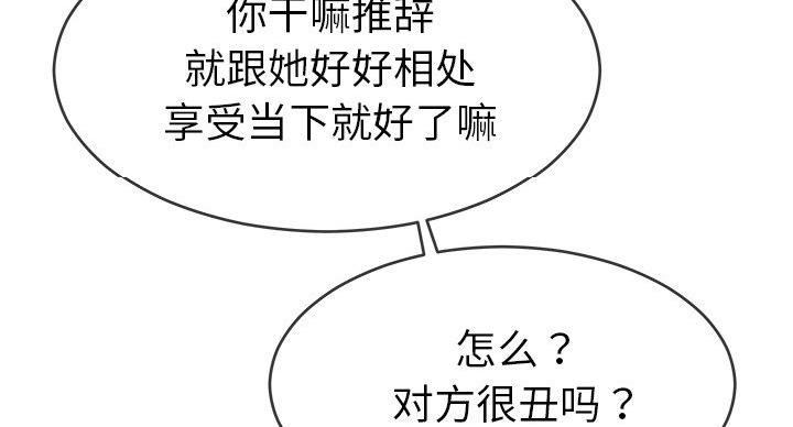 第53话34
