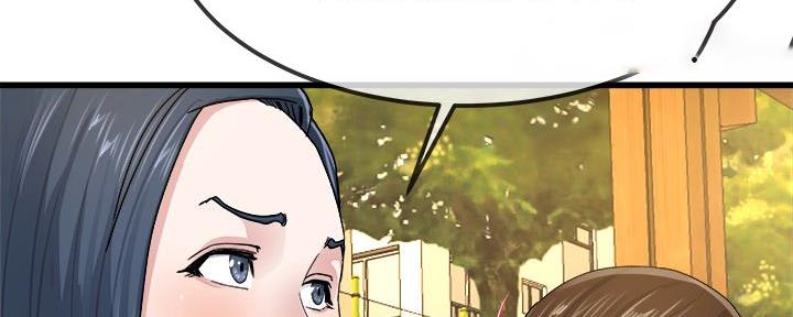 第76话75