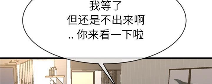 第56话21
