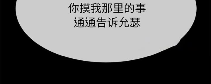 第66话44