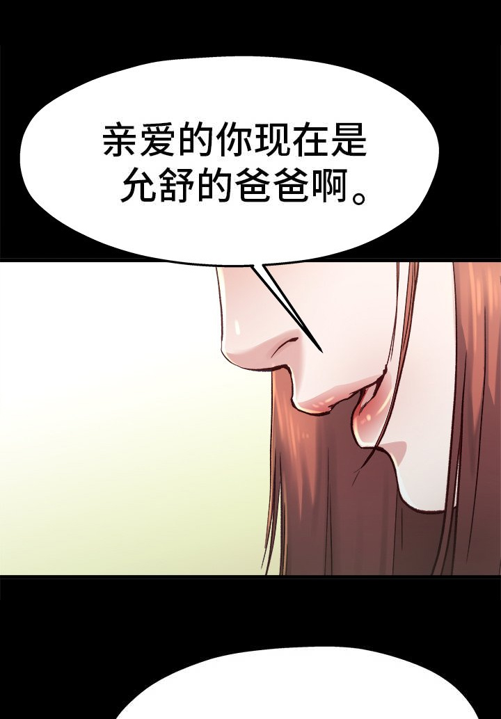 第21话10