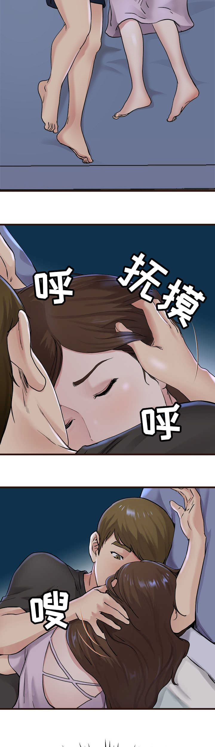 第27话8