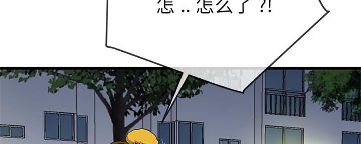 第60话40