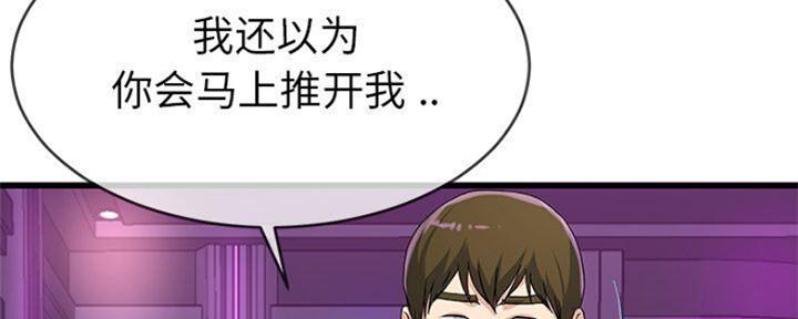 第69话43
