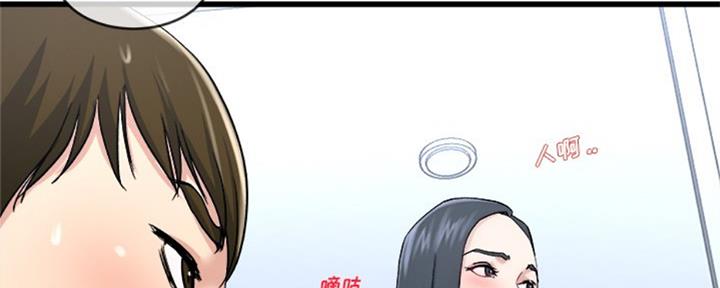 第57话35