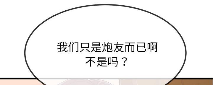 第83话99
