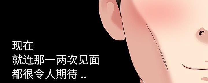 第74话98