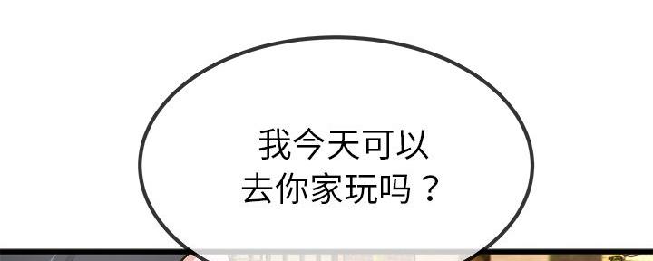 第76话11