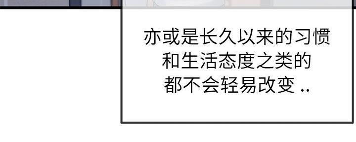 第77话47