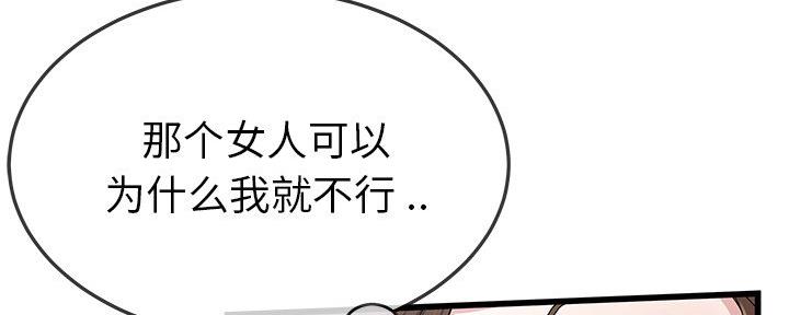 第75话27