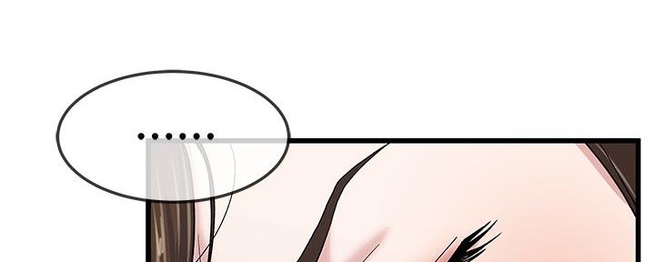 第75话54