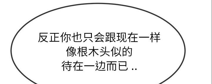 第84话71