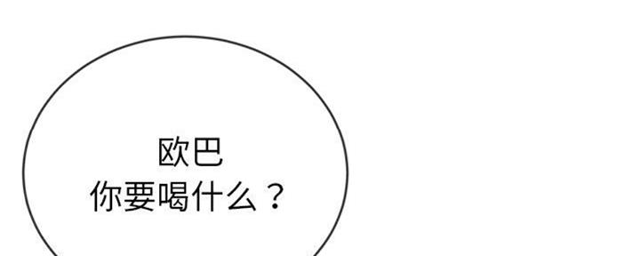 第67话69