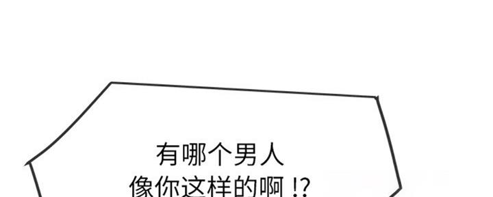 第55话74