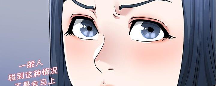 第83话70
