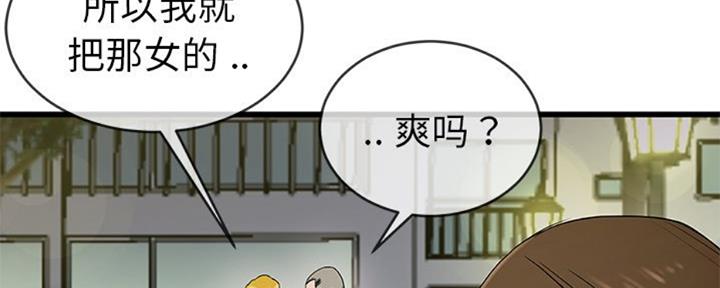 第58话30