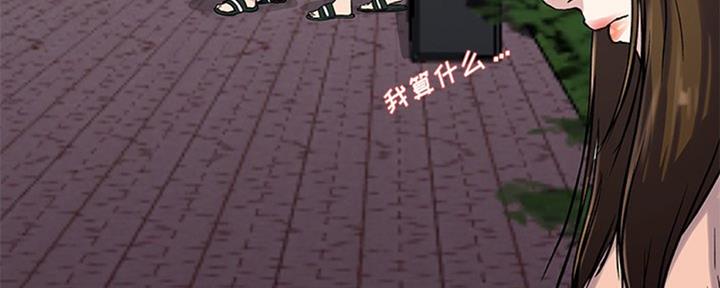 第58话32