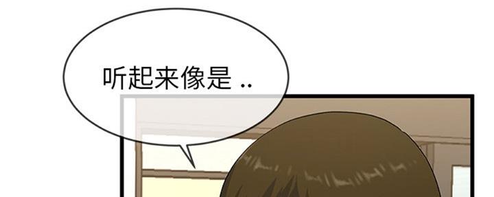 第59话82